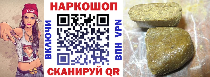 Купить наркоту Усть-Лабинск Марихуана АМФ Метадон Мефедрон