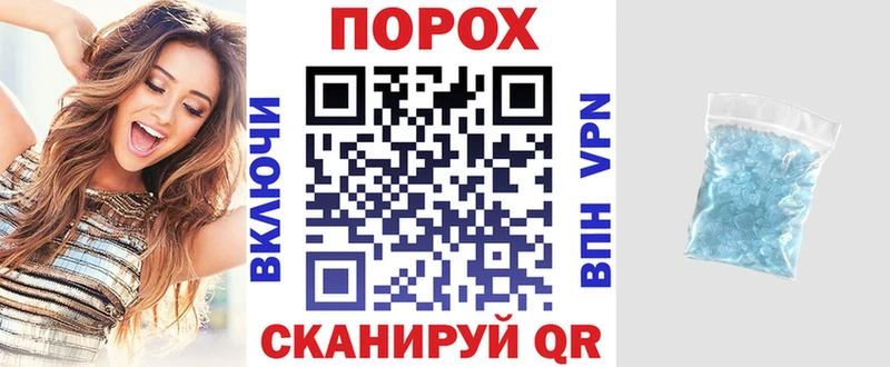 купить наркоту Усть-Лабинск АМФ 98%