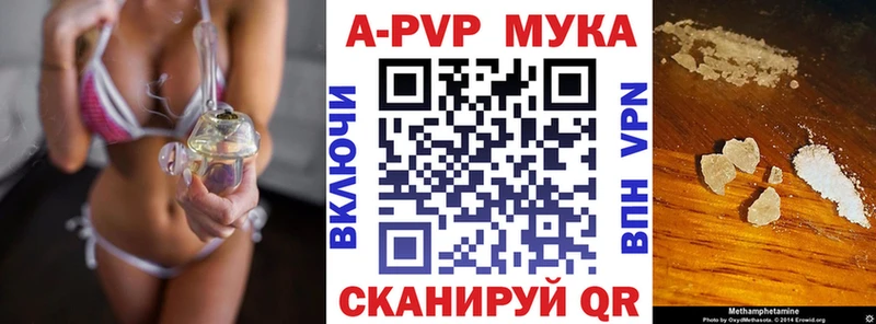 Alpha-PVP VHQ Усть-Лабинск