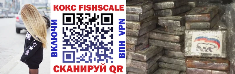 Кокаин 97%  Усть-Лабинск 