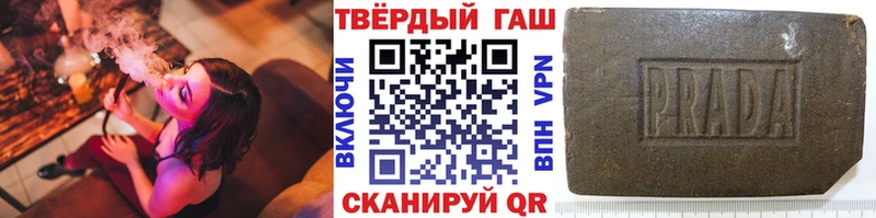 ГАШ убойный  Усть-Лабинск 