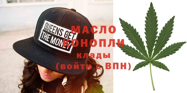 MESCALINE Арсеньев