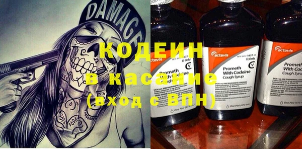 MESCALINE Арсеньев