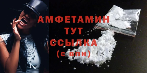 2c-b Армянск