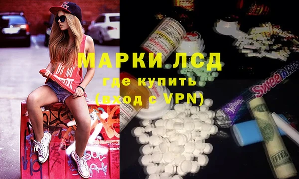 2c-b Армянск