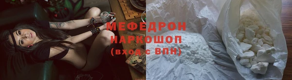 2c-b Армянск