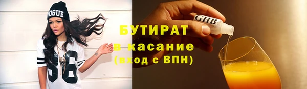 прущие крисы Алексеевка