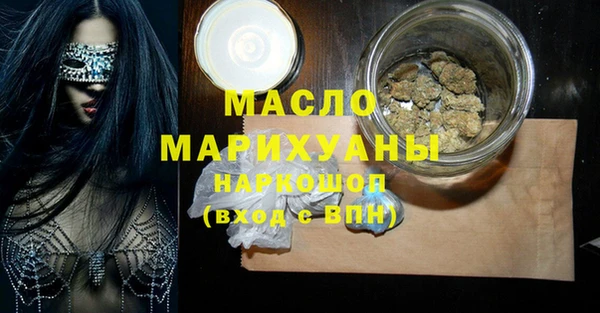 2c-b Армянск