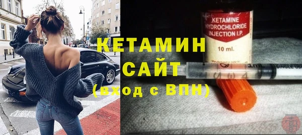 прущая мука Нязепетровск