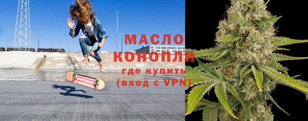 MESCALINE Арсеньев