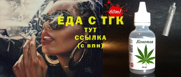 2c-b Армянск