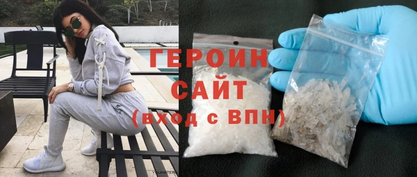 2c-b Армянск