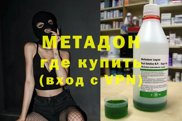 2c-b Армянск
