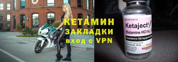 2c-b Армянск