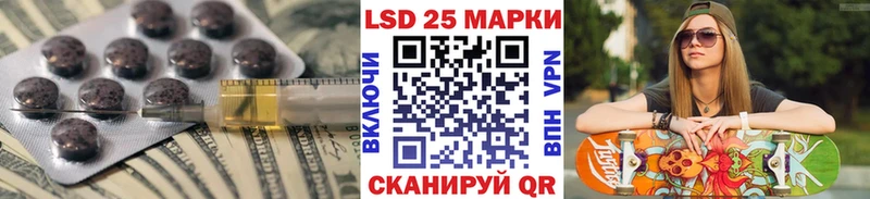 shop телеграм  Усть-Лабинск  Лсд 25 экстази ecstasy  mega  
