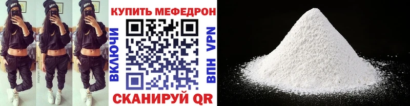 гидра сайт  Усть-Лабинск  МЕФ мука  что такое наркотик 