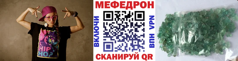 Меф мука Усть-Лабинск
