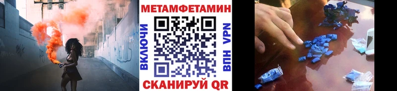 omg tor  Усть-Лабинск  Метамфетамин Декстрометамфетамин 99.9% 