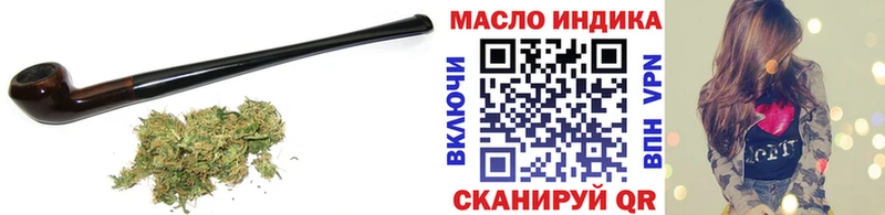 где купить наркотик мега рабочий сайт ТГК вейп с тгк Усть-Лабинск