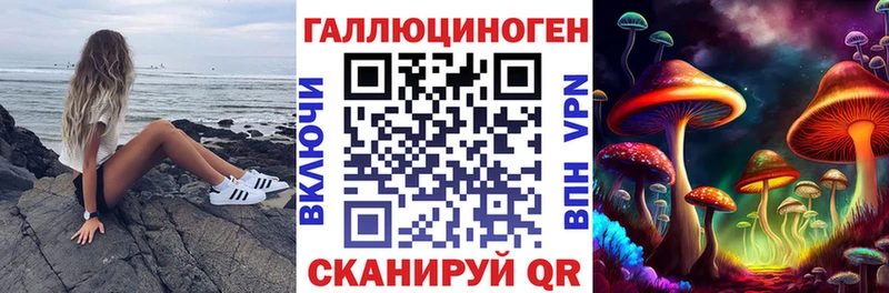 omg как зайти  Усть-Лабинск  Псилоцибиновые грибы MAGIC MUSHROOMS  продажа наркотиков 